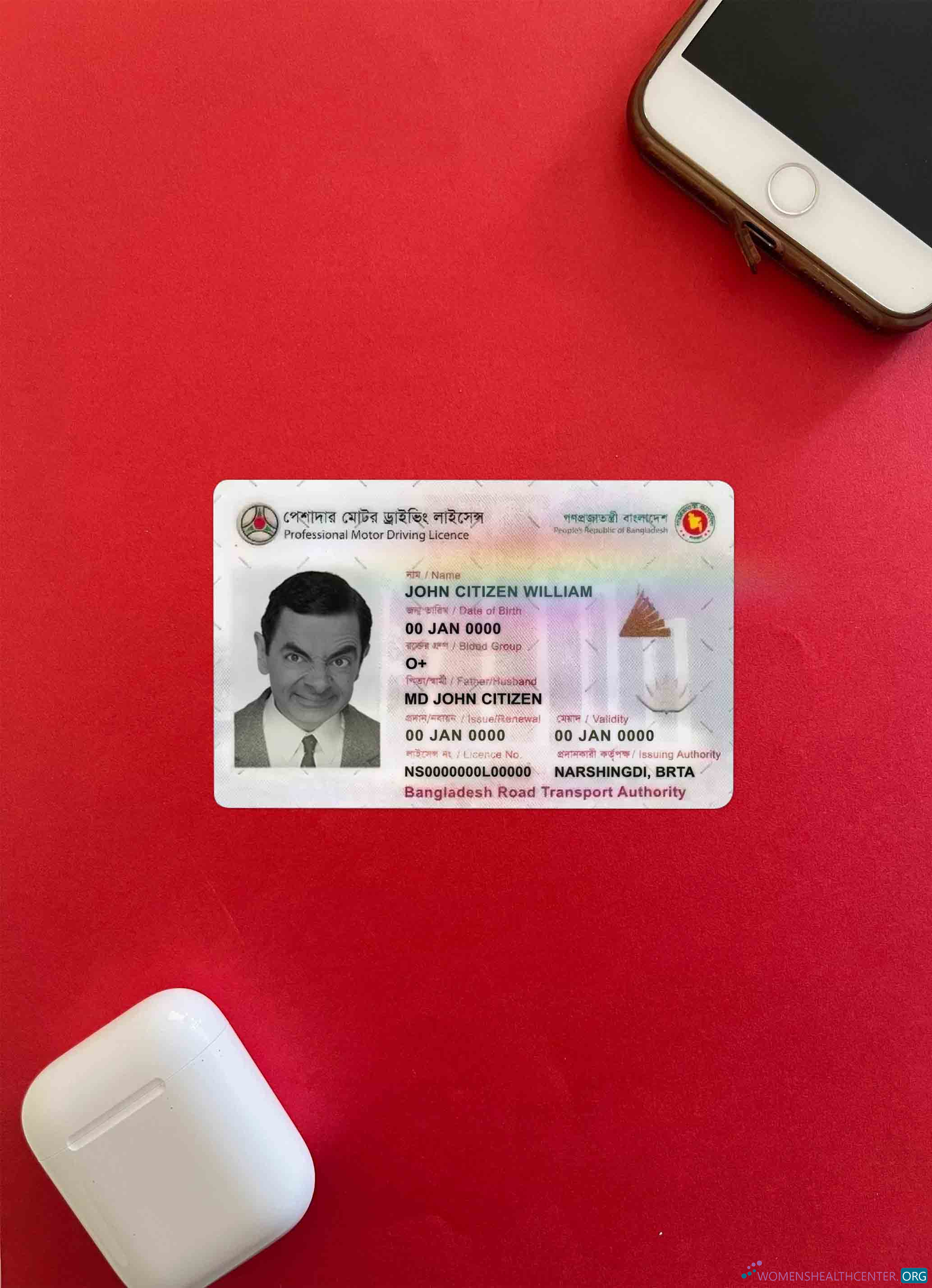 Download Bangladesh DL version 1 photolook FRONT Photoshop template